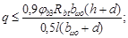 (� ���� 2.08.01-85) ���.3 �.2 ����������� ����� ������