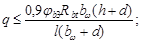 (� ���� 2.08.01-85) ���.3 �.2 ����������� ����� ������