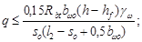 (� ���� 2.08.01-85) ���.3 �.2 ����������� ����� ������