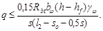 (� ���� 2.08.01-85) ���.3 �.2 ����������� ����� ������