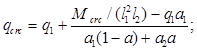 (� ���� 2.08.01-85) ���.3 �.2 ����������� ����� ������