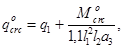 (� ���� 2.08.01-85) ���.3 �.2 ����������� ����� ������