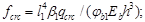 (� ���� 2.08.01-85) ���.3 �.2 ����������� ����� ������
