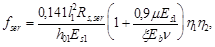 (� ���� 2.08.01-85) ���.3 �.2 ����������� ����� ������