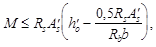 (� ���� 2.08.01-85) ���.3 �.2 ����������� ����� ������