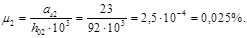 (� ���� 2.08.01-85) ���.3 �.2 ����������� ����� ������