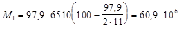 (� ���� 2.08.01-85) ���.3 �.2 ����������� ����� ������