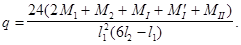 (� ���� 2.08.01-85) ���.3 �.2 ����������� ����� ������