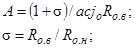 (� ���� 2.08.02-89) ����������� �������� ������������