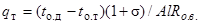 (� ���� 2.08.02-89) ����������� �������� ������������
