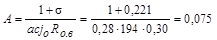 (� ���� 2.08.02-89) ����������� �������� ������������