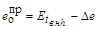 (� ���� 2.08.02-89) ����������� �������� ������������
