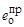 (� ���� 2.08.02-89) ����������� �������� ������������