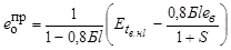 (� ���� 2.08.02-89) ����������� �������� ������������
