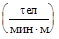 (� ���� 2.08.02-89) ���������� ����������