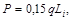 (� ���� 2.09.03-85) �������������� ���� ��� ������������