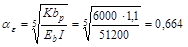 (� ���� 2.09.03-85) �������������� ���� ��� ������������