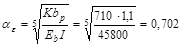 (� ���� 2.09.03-85) �������������� ���� ��� ������������