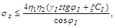 (� ���� 2.09.03-85) �������������� ���� ��� ������������