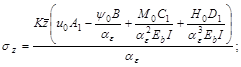 (� ���� 2.09.03-85) �������������� ���� ��� ������������