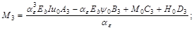 (� ���� 2.09.03-85) �������������� ���� ��� ������������