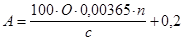 (� ���� 3.06.03-85) �������� �������� ��������