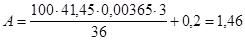 (� ���� 3.06.03-85) �������� �������� ��������
