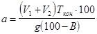 (� ���� 3.06.03-85) �������� �������� ��������