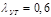 (� ���� II-3-79) ���������������� ������ ������