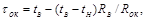 (� ���� II-3-79) ���������������� ������ ������