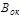 (� ���� II-3-79) ���������������� ������ ������