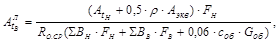 (� ���� II-3-79) ���������������� ������ ������