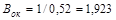 (� ���� II-3-79) ���������������� ������ ������