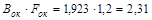(� ���� II-3-79) ���������������� ������ ������