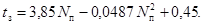 (� ��� 21-83) ����� ����������� ��������� 