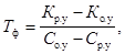 (� ��� 21-83) ����� ����������� ��������� 