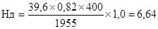 ��� 81-3.99