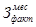 ��� 81-4.99