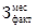 ��� 83-1.99