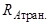 ���� 2.04-97