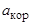 ���� 2.04-97
