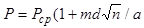 ���� 2.07-97