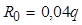 ���� 2.07-97