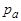 ���� 2.07-97