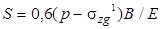 ���� 2.07-97