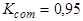 ���� 2.07-97
