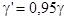 ���� 2.07-97