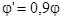 ���� 2.07-97