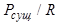 ���� 2.07-97