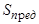 ���� 2.07-97